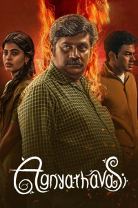 Agnyathavasi (2025) Hindi Dubbed Poster