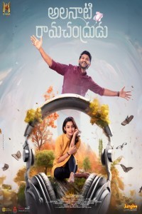 Alanaati Ramachandrudu (2024) South Indian Hindi Dubbed Poster