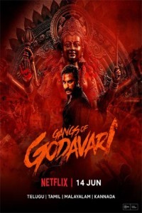Gangs of Godavari (2024) South Indian Hindi Dubbed Poster