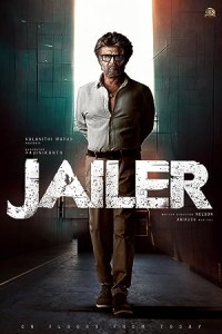 2018 (2023) South Indian Hindi Dubbed Poster