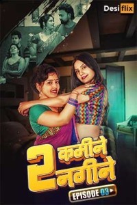 2 Kamine Nagine (2024) DesiFlix Original Short Film Poster