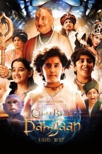 Chhota Bheem and the Curse of Damyaan (2024) Bollywood Hindi Movie Poster