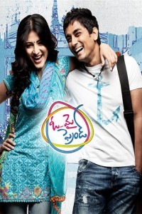Oh My Friend (2011) South Indian Hindi Dubbed Poster