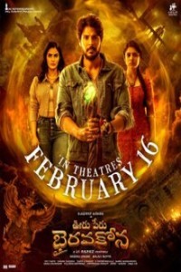 Ooru Peru Bhairavakona (2024) South Indian Hindi Dubbed Poster
