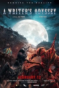 A Writers Odyssey (2021) Hollywood Hindi Dubbed Poster