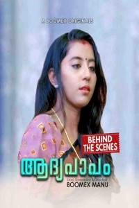 Aadhyapaapam BTS (2024) BoomEX Original Short Film Poster