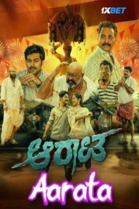 Aarata (2024) South Indian Hindi Dubbed Poster
