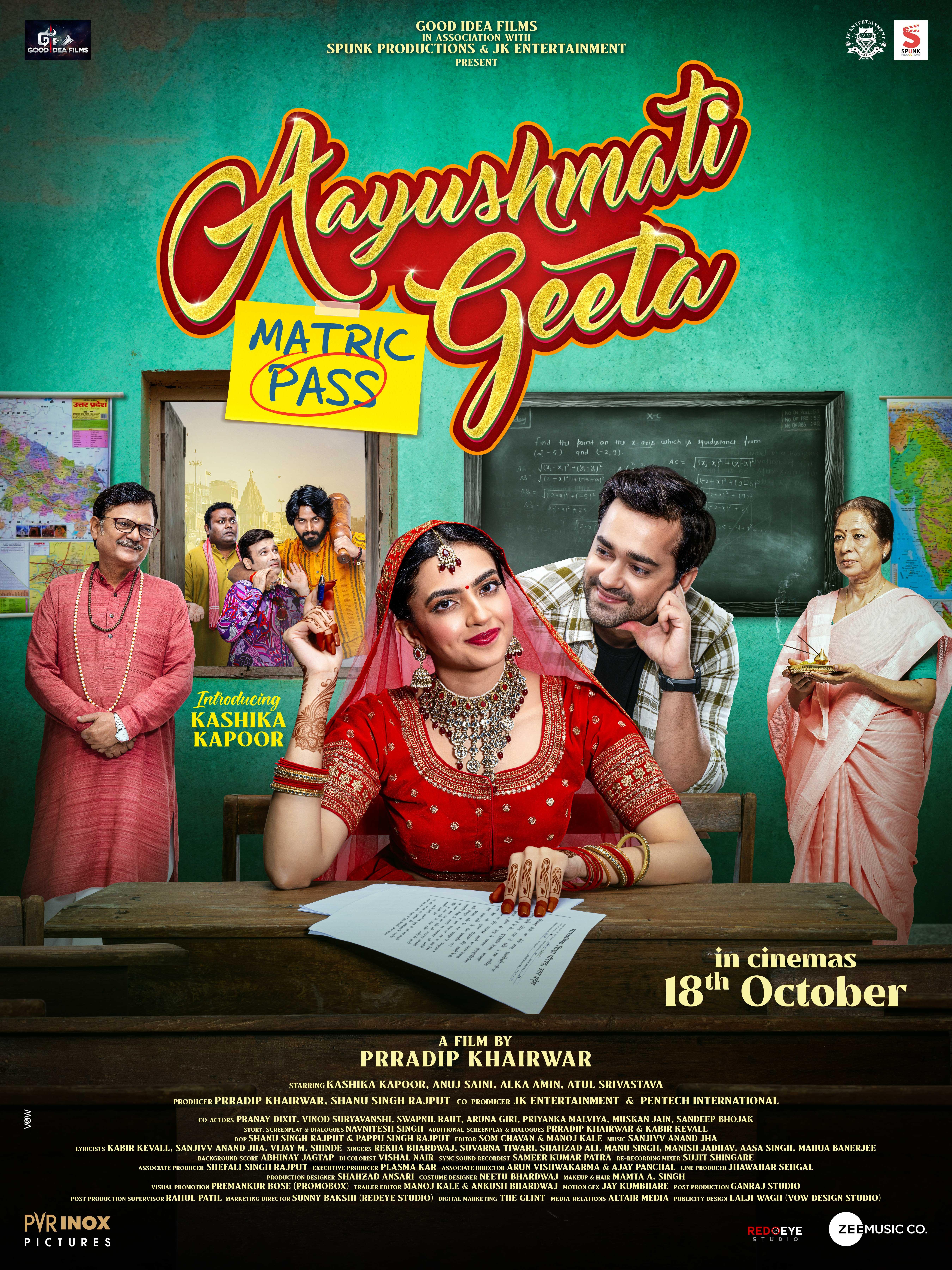 Aayushmati Geeta Matric Pass (2024) Bollywood Hindi Movie Poster