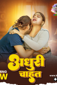 Adhuri Cahat (2026) Khufiya Hindi Short Film Poster