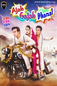 Ajab Gajab Dhamal (2023) Bollywood Hindi Movie Poster