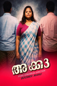 Akka 3 (2026) FeniApp Malayalam Short Film