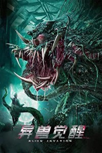 Alien Invasion (2020) Hollywood Hindi Dubbed Poster
