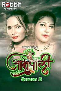 Amrapali 2 (2024) Part 4 RabbitMovies Original Short Film Poster