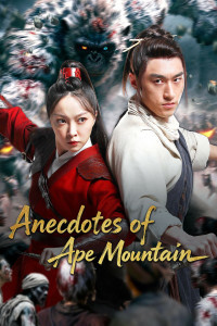 Anecdotes of Ape Mountain (2026) Chinese Hindi Dubbed Poster