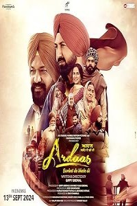 Ardaas Sarbat De Bhalle Di (2024) Punjabi Movie Poster