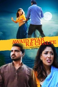 Awaid Pyar Ke Chalte (2024) TadkaPrime Original Short Film Poster
