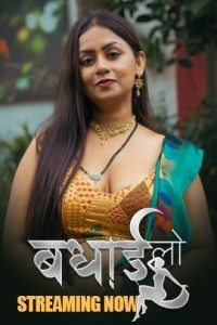Badhai Lo (2025) S01 HulChul Hindi Unrated Webseries Poster