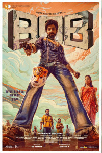 Bank of Bhagyalakshmi (2025) Hindi Dubbed Movie Poster