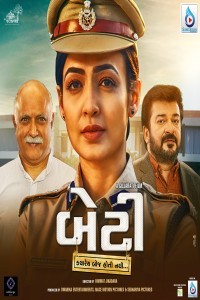 Beti Kyarey Boj Hoti Nathi (2021) Gujarati Movie Poster