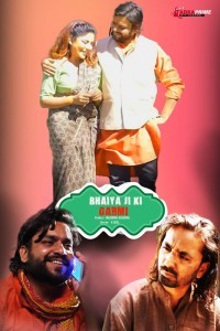Bhaiyaji Ki Garmee (2024) TadkaPrime Original Short Film Poster