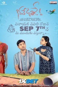 Bhale Unnade (2024) South Indian Hindi Dubbed Poster
