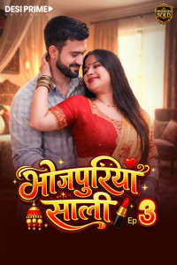 Bhojpuriya Saali (2026) S01 DesiPrime Hindi Unrated Webseries Poster