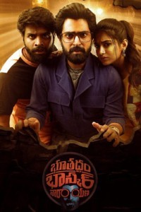 Bhoothadham Bhaskar Narayana (2023) Hindi Dubbed Movie Poster