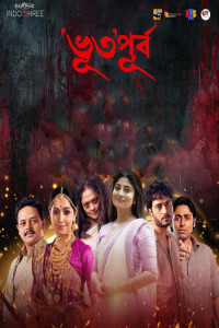 Bhuto Purbo (2025) Bengali Movie