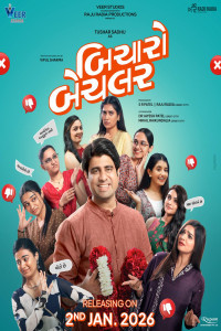 Bicharo Bachelor (2026) Gujarati Movie