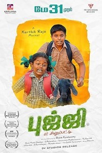 Bujji at Anupatti (2024) South Indian Hindi Dubbed Poster