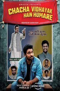 Chacha Vidhayak Hain Humare (2022) Hindi Season 02 Poster
