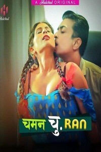 Chaman Churan (2024) HulChul Original Short Film Poster