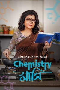 Chemistry Mashi (2024) Bengali Season 01 Poster