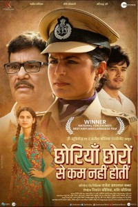 Chhoriyan Chhoron Se Kam Nahi Hoti (2019) Bollywood Hindi Movie Poster