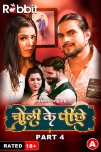 Choli Ke Piche (2024) Part 4 RabbitMovies Original Short Film Poster