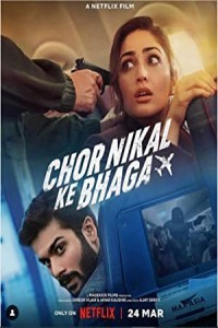 Chor Nikal Ke Bhaga (2023) Bollywood Hindi Movie Poster