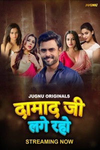 Damad Ji Lage Raho (2024) Season 1 Jugnu Web Series Poster