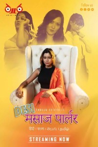 Desi Massage Parlour (2023) Thullu Original Short Film Poster