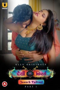 Desi kisse (Jaanch Padtaal) (2023) Ullu Original Short Film Poster