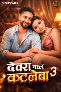 Devra Gaal Katleba (2026) S01 DesiPrime Hindi Unrated Webseries Poster