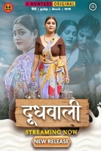 Doodh Wali (2023) Hunters Original Short Film Poster