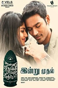 Enai Noki Paayum Thota (2019) South Indian Hindi Dubbed Poster