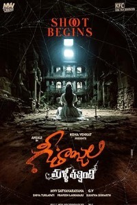 Geethanjali Malli Vachindi (2024) South Indian Hindi Dubbed Poster