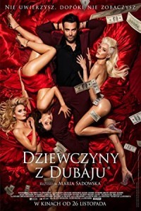 Girls To Buy (2021) Hollywood Hindi Dubbed Poster
