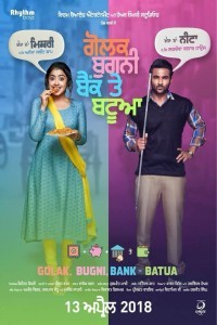 Golak Bugni Bank Te Batua (2018) Punjabi Movie Poster