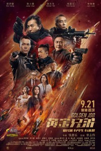 Golden Job (2018) Hollywood Hindi Dubbed Poster