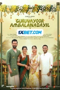 Guruvayoorambala Nadayil (2024) South Indian Hindi Dubbed Poster
