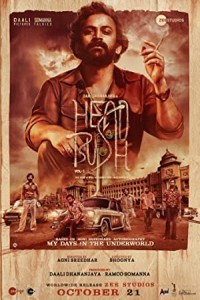 Hand Bush (2022) South Indian Hindi Dubbed Poster