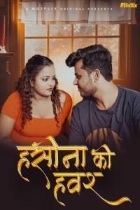 Haseena Ka Hawash (2024) MojFlix Original Short Film Poster