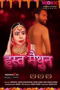 Hast Maithoon (2022) Season 1 Episode 01 MoodX Short Film Poster